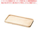 カスタートレー(ケヤキ材) NTC-11 白木 W【キッチン小物 カスタートレー 調味料トレー キッチン小物 カスタートレー 調味料トレー 業務用】【ECJ】