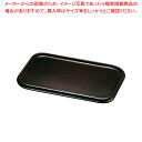 ミネカスタートレー PB-601 大【キッチン小物 カスタートレー 調味料トレー キッチン小物 カスタートレー 調味料トレー 業務用】【ECJ】