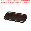 ミネカスタートレー PB-602 小【キッチン小物 カスタートレー 調味料トレー キッチン小物 カスタートレー 調味料トレー 業務用】【ECJ】