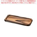 ネズコ長角皿 N-214 小【キッチン小物 カスタートレー 調味料トレー キッチン小物 カスタートレー 調味料トレー 業務用】【ECJ】
