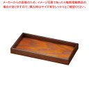 【まとめ買い10個セット品】 宴 カスター盆 小【ECJ】