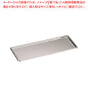 【まとめ買い10個セット品】 NS 18-0カスタートレー No.1【ECJ】