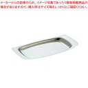 KO 18-8セットトレー 25cm【キッチン小物 カスタートレー 調味料トレー 業務用】【ECJ】