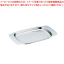 SW 18-8Y型トレー【キッチン小物 カスタートレー 調味料トレー 業務用】【ECJ】