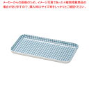 【まとめ買い10個セット品】カスタートレー SS角 チェック ブルー【 キッチン小物 カスタートレー 調味料トレー キッチン小物 カスタートレー 調味料トレー ...