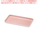 【まとめ買い10個セット品】カスタートレー SS角 チェック ピンク【 キッチン小物 カスタートレー 調味料トレー キッチン小物 カスタートレー 調味料トレー ...