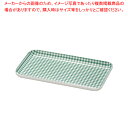 【まとめ買い10個セット品】カスタートレー SS角 チェック グリーン【 キッチン小物 カスタートレー 調味料トレー キッチン小物 カスタートレー 調味料トレー...