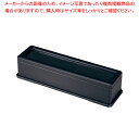 ABSコンパクト箸箱 黒乾漆【ECJ】