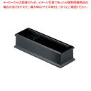 ABS製箸箱 黒 M10-977【人気 業務用】【ECJ】