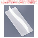 PP S字型パーティション 白 O-7-5【調理器具 厨房用品 厨房機器 プロ 愛用 販売 なら 名調】【ECJ】