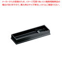 ABS製箸トレー 黒 M11-153【厨房用品 調理器具 料理道具 小物 作業 業務用】【ECJ】