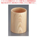 桧 丸型箸立 15310 大【箸立て】【ECJ】
