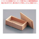 木製 蓋付楊枝入15232(ナチュラル)【キッチン小物 楊枝入れ キッチン小物 楊枝入れ 業務用】【ECJ】