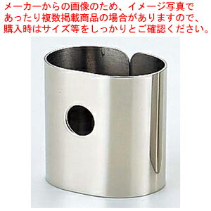 【まとめ買い10個セット品】UK18-8 ようじ立 リング【キッチン小物 楊枝入れ 業務用】【ECJ】