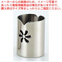 【まとめ買い10個セット品】 UK18-8 ようじ立 ぺタル【ECJ】