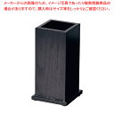 スリム箸立 ブラック【ECJ】