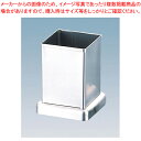 SA18-8角型はし立 小【箸立て】【ECJ】