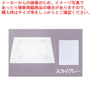 ナフキン KM-4023 キャロル スカイグレー【テーブル ナフキン】 【人気 ナフキン 業務用 ナフキン ナフ..