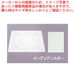 ナフキン KM-4023 キャロル インディアンスター【テーブル ナフキン】 【人気 ナフキン 業務用 ナフキ..