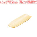 【まとめ買い10個セット品】 ひのき無地 おしぼり入れ【オシボリ入れ おしぼりトレー】【ECJ】