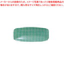 おしぼり入 チェック グリーン【人気 業務用おしぼりトレー おしぼり受け 業務用 おしぼり入れ おしぼり置き オシボリ入れ オシボリ入レ 販売 おしぼりトレー ...