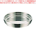 【まとめ買い10個セット品】UK 18-8スタック灰皿 S【 灰皿 アッシュトレイ 卓上灰皿 アッシュトレイ ステンレス灰皿 テーブルウェア たばこ灰皿】【EC...