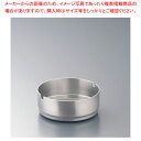 【まとめ買い10個セット品】フラット ステンレススタッキング丸灰皿 レスト付 7cm【人気 おすすめ 業務用 販売 楽天 通販】【ECJ】(3)