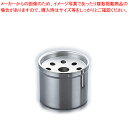 【まとめ買い10個セット品】 MS 18-8灰皿 MR-116【灰皿 アッシュトレイ】【ECJ】