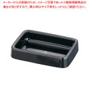 メラミン カラー灰皿 A-272 長角 〈黒〉【灰皿 アッシュトレイ 卓上灰皿 アッシュトレイ テーブルウェア たばこ灰皿 タバコ灰皿ケース】【ECJ】
