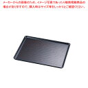 【まとめ買い10個セット品】耐熱 網代盆 曙(ノンスリップ加工) 尺2 AJB-H12AN【厨房用品 調理器具 料理道具 小物 作業 厨房用品 調理器具 料理道...