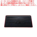 【まとめ買い10個セット品】一休木目盆 黒天朱(耐熱) 新尺2寸 1-58-17【メーカー直送/代引不可 食器 お盆 業務用】【ECJ】