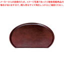 耐熱 新布目半月盆 溜SL 15150780 尺4寸【メーカー直送/代引不可 食器 お盆 業務用】【ECJ】