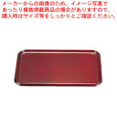【まとめ買い10個セット品】木製角皿(ウレタン塗装) SB-203 小【 サービストレー トレイ トレー 盆 木製 テーブルウェア 】【 おしゃれ サービストレ...