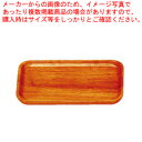白木サービストレー(ウレタン塗装) NI-511 小【サービストレー トレイ トレー 盆 木製 テーブルウェア 卓上用品 卓上品】【サービストレー 人気 キッチ...