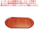 【まとめ買い10個セット品】木製トレー(ウレタン塗装) NK-501 大【 おしゃれ サービストレー 人気 キッチン トレイ 業務用サービストレー 収納トレー ...