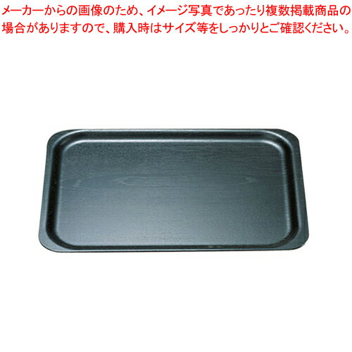 商品の仕様●サイズ：幅×奥行(mm)440×320●(内寸)幅×奥行(mm)：390×280●メーカー品番：SB-101B※商品画像はイメージです。複数掲載写真も、商品は単品販売です。予めご了承下さい。※商品の外観写真は、製造時期により、実物とは細部が異なる場合がございます。予めご了承下さい。※色違い、寸法違いなども商品画像には含まれている事がございますが、全て別売です。ご購入の際は、必ず商品名及び商品の仕様内容をご確認下さい。※原則弊社では、お客様都合（※色違い、寸法違い、イメージ違い等）での返品交換はお断りしております。ご注文の際は、予めご了承下さい。【end-9-2013】関連商品木製ブラックトレー 大 B1004木製ブラックトレー 小 B1005