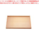 【まとめ買い10個セット品】白木 ランチョントレー 尺0寸 03771【 料理演出用品 ランチ ランチョンマット 料理演出用品 ランチ ランチョンマット 業務用...