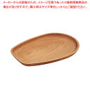 【まとめ買い10個セット品】山桜 こんトレー【人気 おすすめ 業務用 販売 楽天 通販】【ECJ】