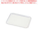 【まとめ買い10個セット品】クリア マジックトレー 角型 14インチ(大)ホワイト【ECJ】