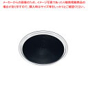 クリア マジックトレー 丸型 12インチ(中)ブラック【調理器具 厨房用品 厨房機器 プロ 愛用 販売 なら 名調】【ECJ】