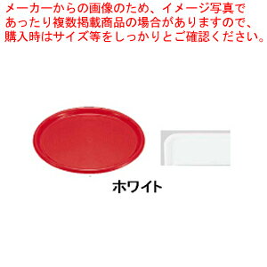 【まとめ買い10個セット品】マジックトレー丸型 12インチ(中) ホワイト【 おしゃれ サービストレー 人気 キッチン トレイ 業務用サービストレー 収納トレー おすすめ サービストレイ お盆 テーブルウェア 業務用 卓上用品 】【ECJ】