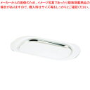 【まとめ買い10個セット品】UK 18-8V型トレー 11インチ【 おしゃれ サービストレー 人気 キッチン トレイ 業務用サービストレー 収納トレー おすすめ...