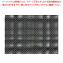 カーサ プレースマット 0805041ブラックステッチ【厨房用品 調理器具 料理道具 小物 作業 厨房用品 調理器具 料理道具 小物 作業 業務用】【ECJ】
