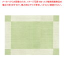 商品の仕様●サイズ：間口×奥行(mm)430×300●テーブルを彩る華やかな脇役。布製のマットでは表現出来ない、一味違ったニュアンス。16 種類の豊富なバリエーションで、テーブルを華麗に演出します。●簡単に汚れを拭えるのでシミになりにくく、水洗いも可能です。●材質：ポリ塩化ビニル70%、ポリエステル30%●耐熱温度：120℃※商品画像はイメージです。複数掲載写真も、商品は単品販売です。予めご了承下さい。※商品の外観写真は、製造時期により、実物とは細部が異なる場合がございます。予めご了承下さい。※色違い、寸法違いなども商品画像には含まれている事がございますが、全て別売です。ご購入の際は、必ず商品名及び商品の仕様内容をご確認下さい。※原則弊社では、お客様都合（※色違い、寸法違い、イメージ違い等）での返品交換はお断りしております。ご注文の際は、予めご了承下さい。【end-9-2019】厨房機器・調理道具など飲食店開業時の一括購入なら厨房卸問屋 名調にお任せください！厨房卸問屋 名調では業務用・店舗用の厨房器材をはじめ、飲食店や施設、、ランキング入賞の人気アイテム、イベント等で使われる定番アイテムをいつも格安・激安価格で販売しています。飲食店経営者様・施工業者様、資材・設備調達に、是非とも厨房卸問屋 名調をご用命くださいませ。こちらの商品ページは通常価格の商品を販売しているTKGカタログ掲載品販売ページです。通常商品よりお買い得な価格設定の商品をお求めの際は下記の「まとめ買いセットの」ボタンをクリックして一括購入商品ページへ移動してください。 →単品での販売はこちら