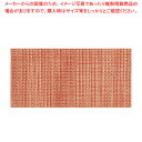 【まとめ買い10個セット品】カーサ ミニプレースマット DH06006M オレンジ【厨房用品 調理器具 料理道具 小物 作業 厨房用品 調理器具 料理道具 小物...
