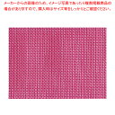 カーサ プレースマット DH44002P ピーチ【厨房用品 調理器具 料理道具 小物 作業 厨房用品 調理器具 料理道具 小物 作業 業務用】【ECJ】