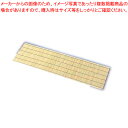 【まとめ買い10個セット品】センターマット 白 29-032【 料理演出用品 ランチ ランチョンマット 料理演出用品 ランチ ランチョンマット 業務用】【ECJ...