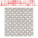 シンビ コースター #380 シルバー【ECJ】