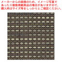シンビ コースター #380 ブラウン【ECJ】