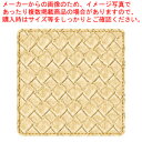 シンビ コースター #360 ゴールド【ECJ】